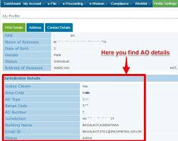 How To Find Income Tax Assessing Officer Or Ao Details Basunivesh