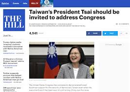 Image result for 美國支持蔡英文
