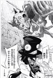 sousei 57 raw 双星の陰陽師 陰陽師 星