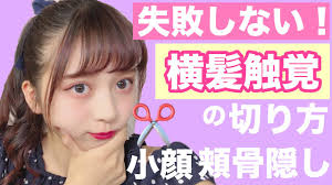 深田恭子の髪型ヘアスタイル前髪や黒髪のオーダー方法は Cuty