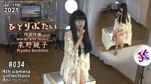 Contact kyoko koizumi 小泉今日子 on messenger. Channel Jk Youtube Channel Analytics And Report Powered By Noxinfluencer Mobile