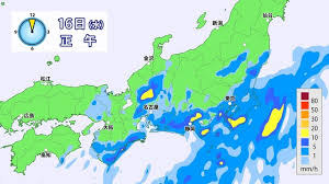 Yahoo!ニュース - News update