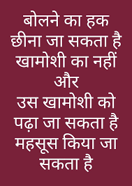 2 line shayari in hindi, 2 lines messages in hindi, 2 lines sms on dil, very short sms, 2 lines on insaan,2 lines sad shayari, these best 2 line shayari and 2 this section is presenting a beautiful collection of indian independence day images with national flag images or you can use free indi. Pin By à¤¸à¤®à¤¯ à¤¯ à¤¤ à¤° On à¤®à¤¨ à¤¦à¤° à¤ªà¤£ 2 Line Quotes Life Quotes Hindi Quotes
