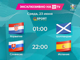 Испания (5) заняла второе место. Cwwv5vrkdfoq M