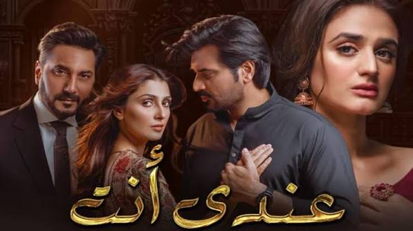 مسلسل عندي انت الحلقة 5 الخامسة مدبلجة