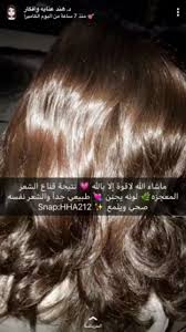 Pin By Soumia On د هند عناية و افكار Incoming Call Screenshot Incoming Call Lockscreen Screenshot