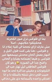 تامر حسني يحقق المعادلة الصعبة بكليبه الجديد. ØªØ§Ù…Ø± Ø­Ø³Ù†ÙŠ Ù„Ù… ÙŠØ®Ø¬Ù„ Ù…Ù† Ø´ÙƒÙ„Ù‡ Ù‚Ø¨Ù„ Ø§Ù„Ù†Ø¬ÙˆÙ…ÙŠØ© ØµÙˆØ±Ø© Ù…Ø¬Ù„Ø© Ø§Ù„Ø¬Ø±Ø³