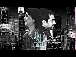 تذكرين ذاك الزمان حوار موسيقي نوال الكويتية و راشد الماجد Youtube