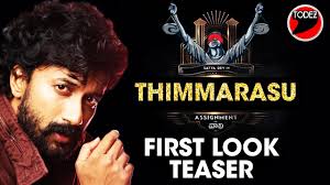 Jun 08, 2021 · apart from 'thimmarusu', satyadev is acting in 'godse', which is an action thriller. Thimmarasu First Look Teaser Satyadev Telugu Movie Satya Dev Thimmarusu Youtube