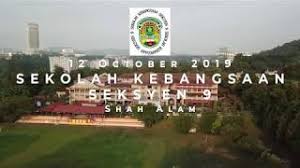 Kebangsaan seksyen 18, shah alam pada 10 april 2012 untuk kempen say yezz! Best Of Sks 9 Shah Alam Free Watch Download Todaypk