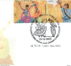 India 2023 India – OMAN joint issue ...