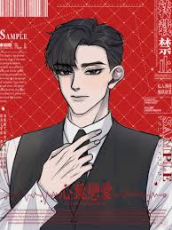 Cấp Ngã Giang Sơn