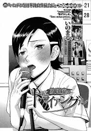 いのまる 52冊 - エロ漫画 - NyaHentai