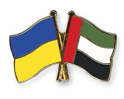 5 out of 5 stars. Crossed Flag Pins Ukraine United Arab Emirates Flags