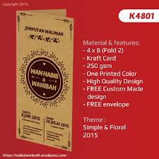 Download clker's kad kahwin clip art and related images now. 4 8 Kad Kahwin Kraft Kadkahwinkraft