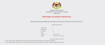 Jabatan perkhidmatan awam (jpa) sedang melaksanakan migrasi. Profhariz Digital Marketing Malaysia