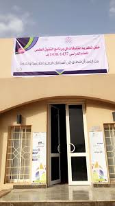 الموقع على الانترنت سكس عربي سكس يتم تحديثها يوميا مع الجنس أشرطة الفيديو ممتازة مقاطع الفيديو محلية الصنع أفضل. Ø§Ù„ÙƒÙ„ÙŠØ© Ø§Ù„ØªÙ‚Ù†ÙŠØ© Ù„Ù„Ø¨Ù†Ø§Øª ØªØ³ØªØ¶ÙŠÙ Ø¥Ø¯Ø§Ø±Ø© Ø§Ù„ØªÙˆØ¬ÙŠÙ‡ ÙˆØ§Ù„Ø¥Ø±Ø´Ø§Ø¯ Ø¨ØªØ¹Ù„ÙŠÙ… Ù†Ø¬Ø±Ø§Ù† Ù„ØªÙƒØ±ÙŠÙ… Ø§Ù„Ù…ØªÙÙˆÙ‚Ø§Øª Ø£Ø¶ÙˆØ§Ø¡ Ø§Ù„ÙˆØ·Ù†