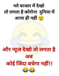 Pin By Rajesh Rathi On Jocks Fun Quotes Funny Funny Jokes In Hindi Funny Quotes Sruthi brings 'desi' fashion on map. fun quotes funny