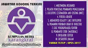 Ada pereka grafik yang tidak selesa dengan laptop dan lebih menyukai desktop untuk melakukan kerja grafik. Jawatan Kosong Di Kumpulan Media Karangkraf Sdn Bhd 31 January 2017 Kerja Kosong 2021 Jawatan Kosong Kerajaan 2021
