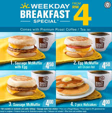 The general knowledge puzzle game. Mix And Match Mcd Breakfast 2020 Malaysia