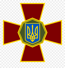 The new logo will better integrate the guard's recruiting efforts with the larger army, he said. Army National Guard Logo Clip Art National Guard Of Ukraine Logo Png Download 1929213 Pinclipart