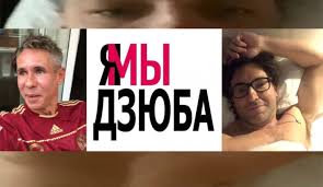 #cartime #прикол #юмор #мем #дзюба #ятоже Ya My Dzyuba Kto Podderzhal Futbolista Posle Sliva Video