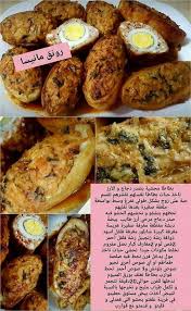 Epingle Par Benyahkoub Sur بطاطا محشية بالصدر الدجاج والارز Recettes De Cuisine Recette De Cuisine Algerienne Recette Cuisine Facile