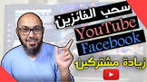 المتقن للمعلوميات