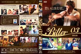 BOYSLAB – 1069boys.net