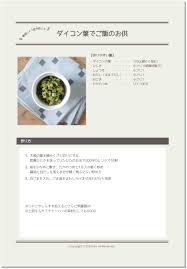 捨てるのはもったいない ダイコンの葉で骨粗しょう症予防 Springs Pilates Studio