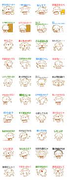 かわいいネコ 八戸（南部弁）編 - LINEスタンプマニア【クリエイターズスタンプ】