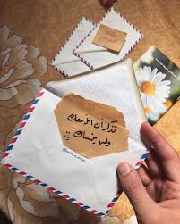 Osama M Atallah تذكر أن الله معك ولن ينساك