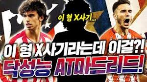 아프리카tv 피파온라인3 최고의 스쿼드장인 bj빅윈! ë¹…ìœˆtv Ø§Ù„Ù…Ù…Ù„ÙƒØ© Ø§Ù„Ø¹Ø±Ø¨ÙŠØ© Ø§Ù„Ø³Ø¹ÙˆØ¯ÙŠØ© Vlip Lv