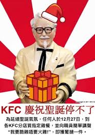 Изучаем китайский язык с нуля! Kfcç¹¼è³€218 5å€‹0 å†å‡ºè€å°·å„ªæƒ ä»²åƒè€ƒåŸ‹ æˆ'ä¿‚ä½ è€è±† ä¸–ç´€ç¶²çµ¡é¨™æ¡ˆ Holidaysmart å‡æœŸæ—¥å¸¸