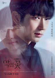 Flower Of Evil Di 2020 Aktor Drama Warna Aqua