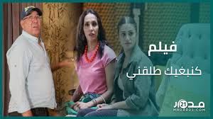 كواليس تصوير فيلم 