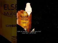 افضل انواع سيروم للشعر Dish Soap Bottle Soap Bottle Hand Soap Bottle