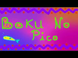 Daya Boku No Pico Cover French Youtube