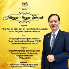 Negara menggembleng tenaga ke arah kesihatan yang lebih baik. Congratulations To Health Director General Tan Sri Dr Noor Hisham Abdullah Who Was Conferred The Title Tan Sri The Brandlaureate