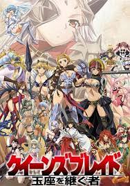 Queen S Blade Gyokuza Wo Tsugu Mono Ss2 Anime Vietsub Ani4u Org