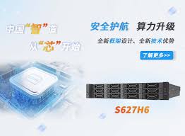 广电五舟——智能算力产品与解决方案提供商