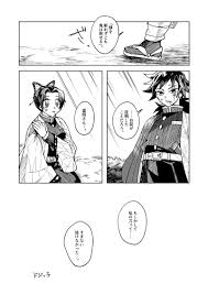 ทว ตเตอร コミック 漫画 仮面 イラスト