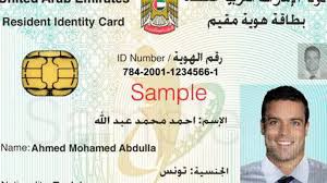 Check spelling or type a new query. Emirates Id Card Renamed Resident Identity Card For Uae Expats