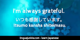 Father's day is a special festival celebrated in honor of the father. Happy Mothers Day Fathers Day Phrases In Japanese