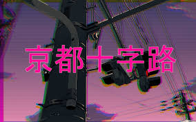 Checkout high quality anime wallpapers for android, pc & mac, laptop, smartphones, desktop and tablets with different resolutions. 2560x1600 Vaporwave Wallpaper Retrowave Wallpaper Art Vaporwave Vaporwave Wallpaper Aesthetic Desktop Wallpaper Laptop Wallpaper