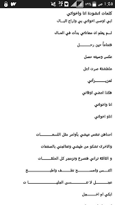 فولو يسعدني @spactooncartoon #عيد_سبيستون20 #سبيستون #سبيستون_غو #ذكريات_سبيستونية #ذكريات_سبيستون #سبيستون_زمان سبيس_تون #جيل_الطيبين #الليدي_اوسكار #اناواخي #ملجأ_الطفولة #ذكريات_سبيستونية #فلونة. Ù…Ø¹Ùƒ ÙŠØ§ Ø³Ø¨ÙŠØ³ØªÙˆÙ† Ù…ÙØ§Ø¬Ø£Ù‡ Wattpad