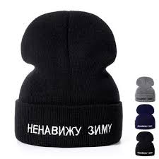 Knitty is a free online knitting magazine. Buy Summer Knit Hats At Affordable Price From 3 Usd Best Prices Fast And Free Shipping Joom