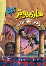 смотреть фильм онлайн бесплатно гарри поттер и философский камень Robot Check Harry Potter Books Harry Potter Gryffindor Harry Potter