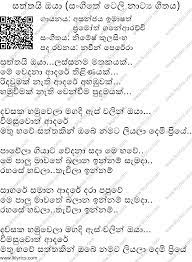 Cloud save your files directly to the dropbox or onedrive cloud. Asha Dahasak Asha Dahasak Asha Dahasak Sangeethe Teledrama Song Tv Derana Tune Lk March 7 2021 At 1 31 Pm Anaapaixonadaporjesus Lavan Abhishek Anura Priyakalum Nilupul Bandara Sachini Ranwaka Jahuzielu