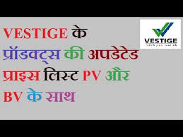 Vestige Health Supplement Products Prices List With Pv And Bv February 2018